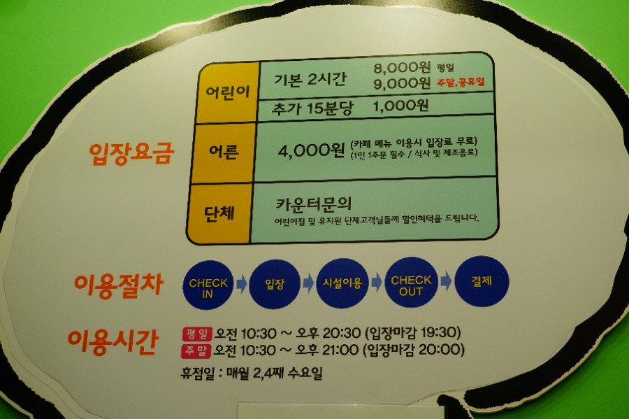 카페지세븐카페G7 이미지