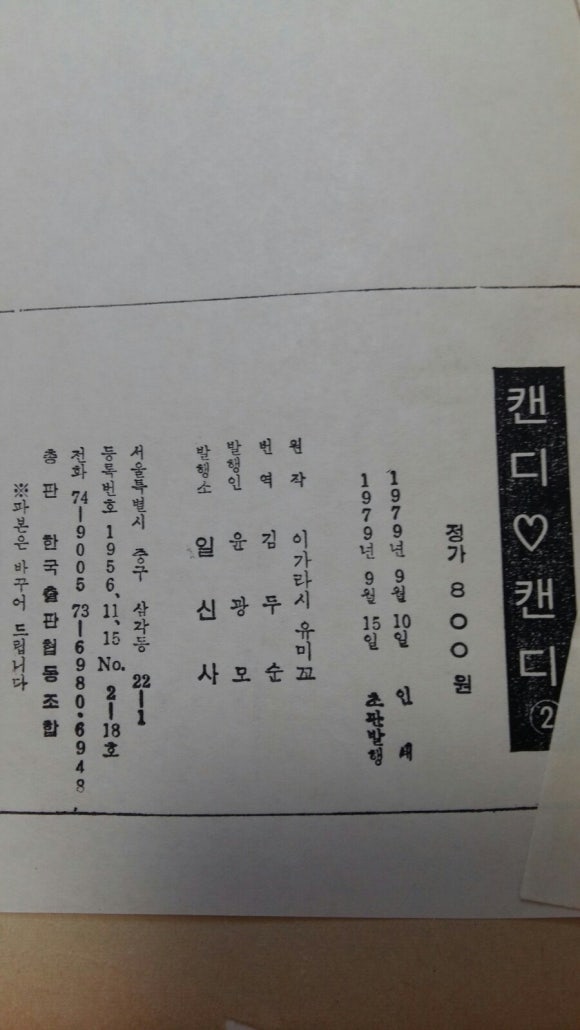 일신사 이미지