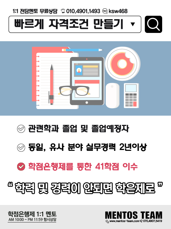 동일건설기계 이미지
