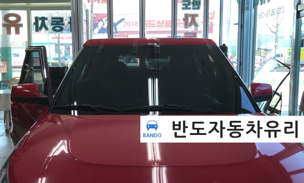 정읍자동차유리 이미지