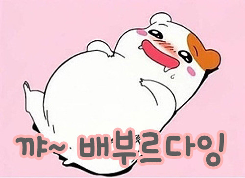 회춘장어구이 이미지