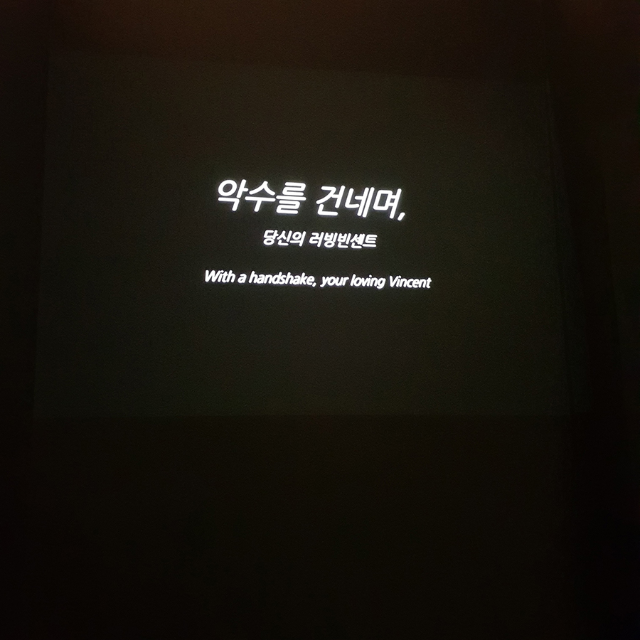 vincent(빈센트) 이미지