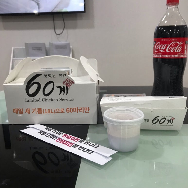 60계치킨 수원팔달점 이미지