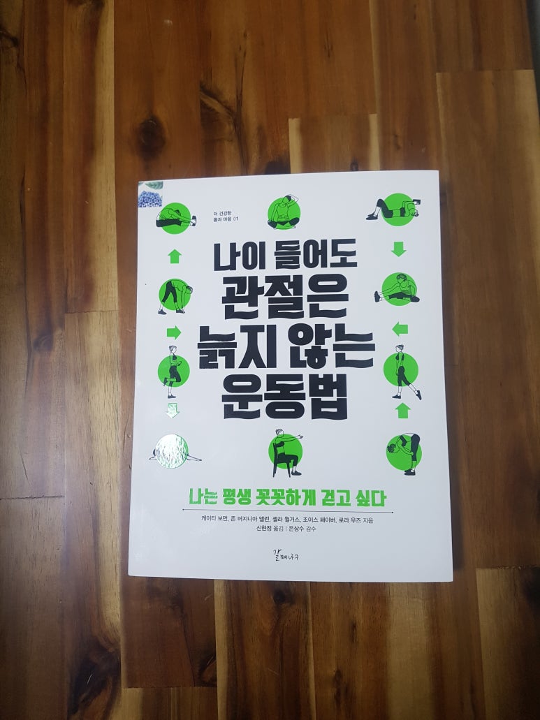 케이티희망지음 이미지