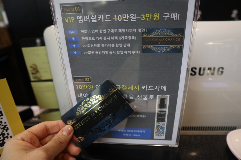 마샹스 이미지