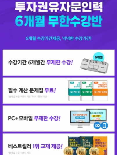 무한인력 이미지