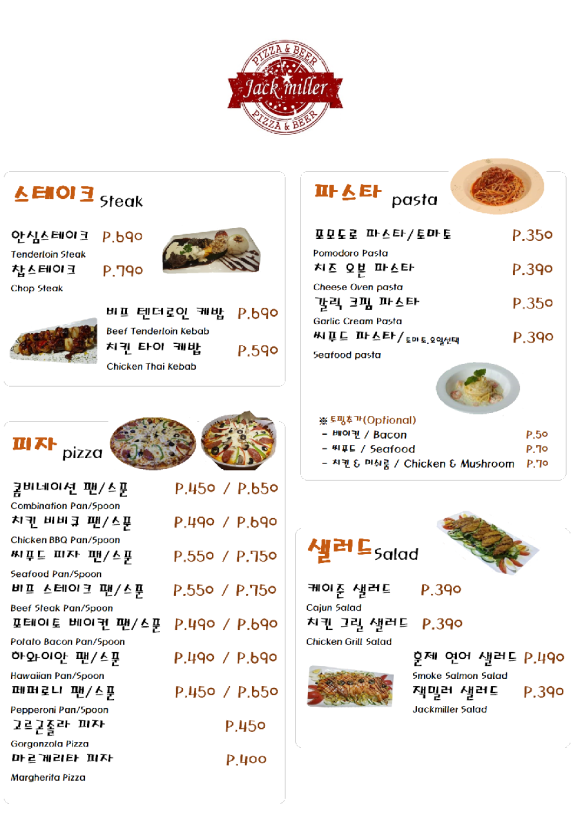 잭밀러 이미지