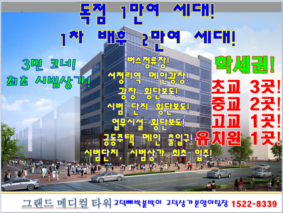 퍼스트메디컬 이미지