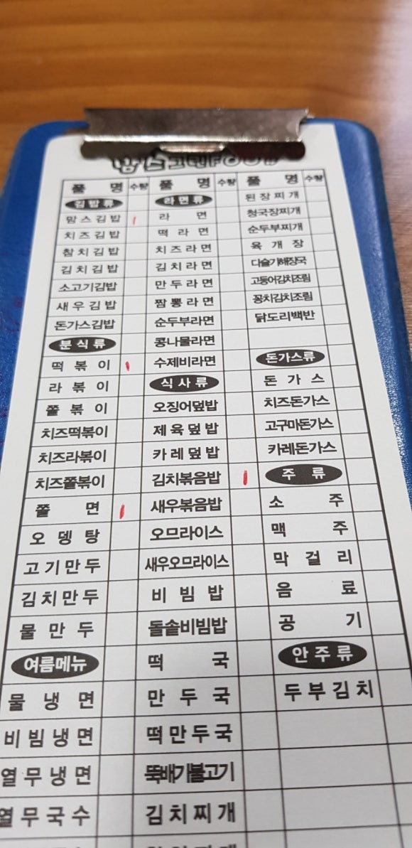 맘스그린푸드 이미지