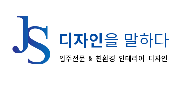 정우인테리어디자인 이미지
