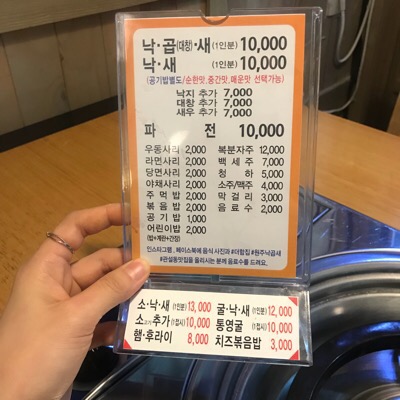 더함집 이미지