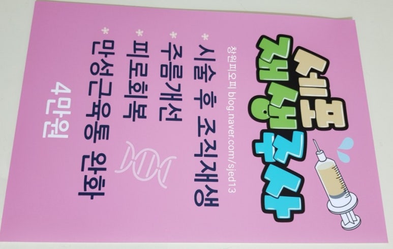 미다모아의원 이미지