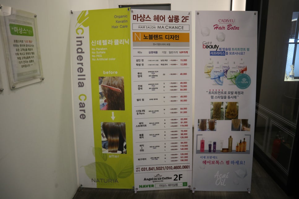 마샹스 이미지