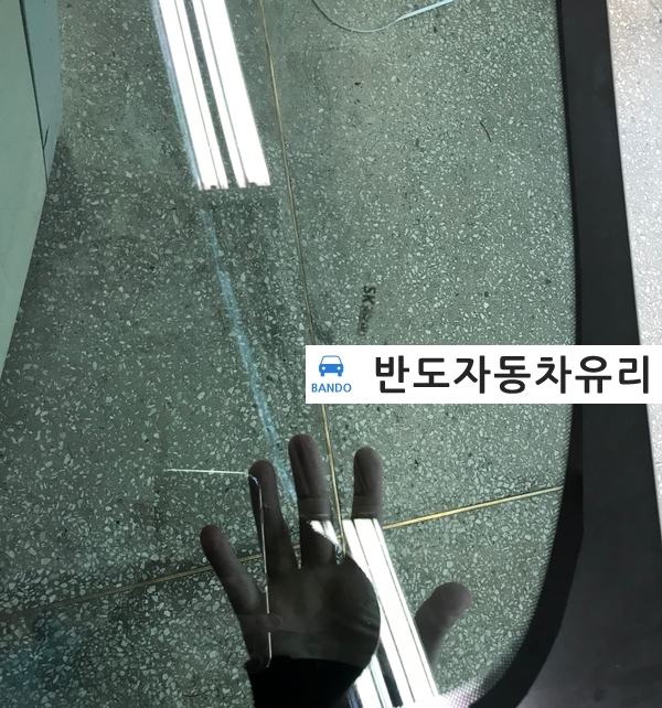 반도자동차유리 이미지