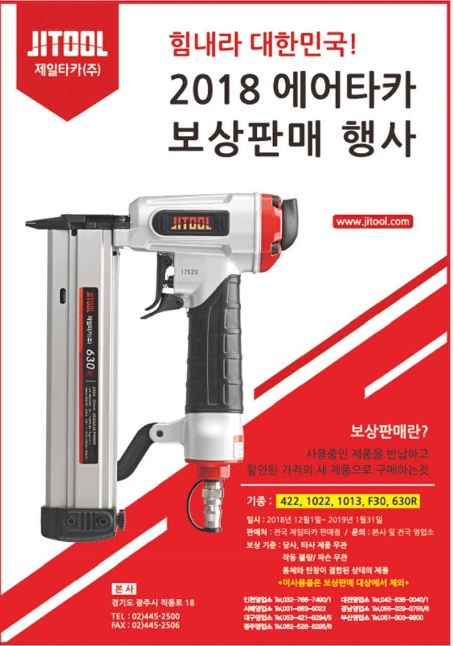 제일목공인테리어 이미지