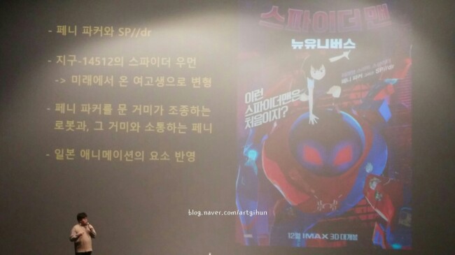 아로니데이 이미지