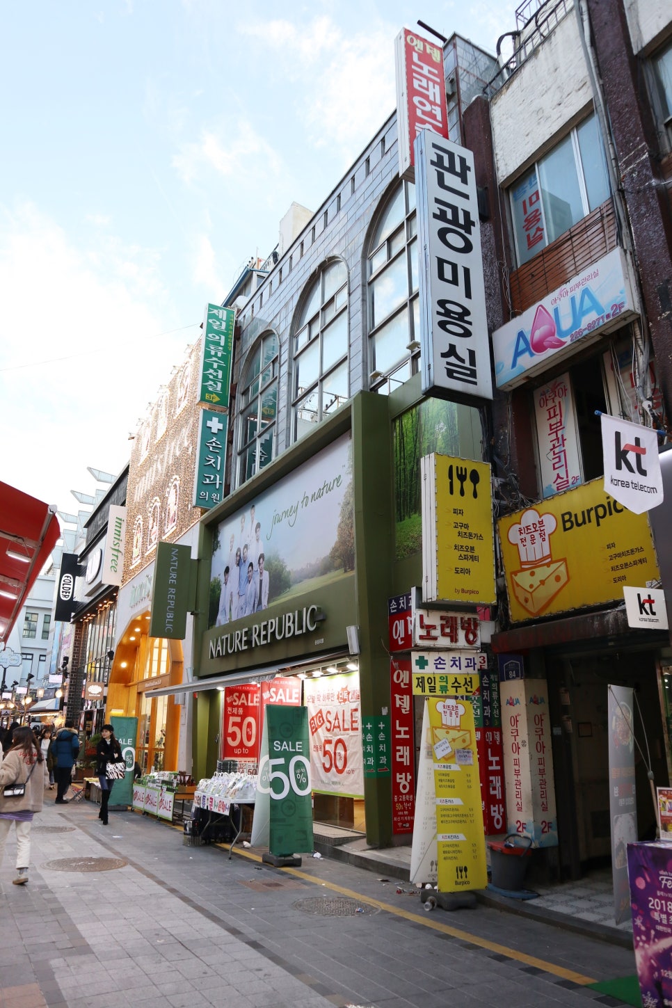 제일의류수선 이미지