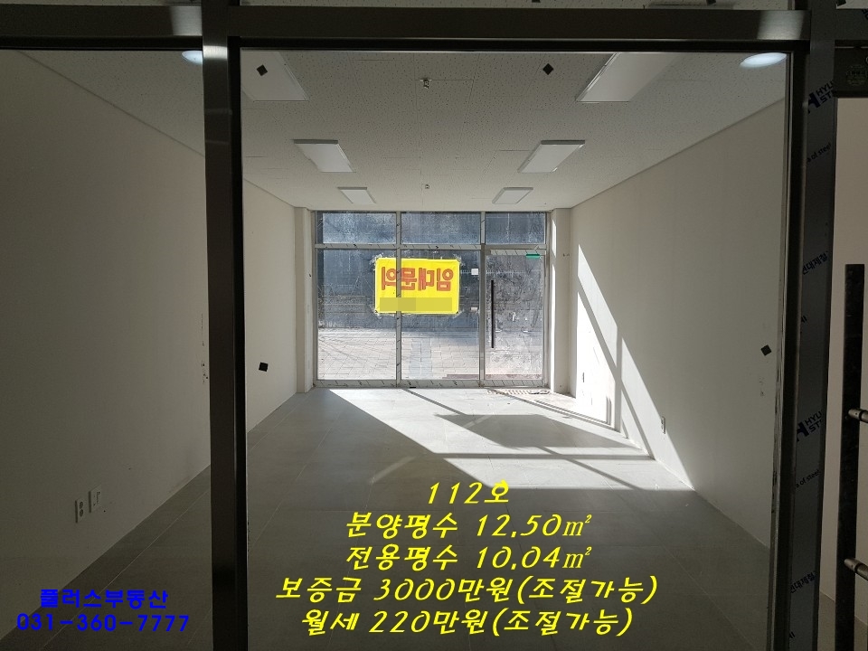 반도옷수선 이미지