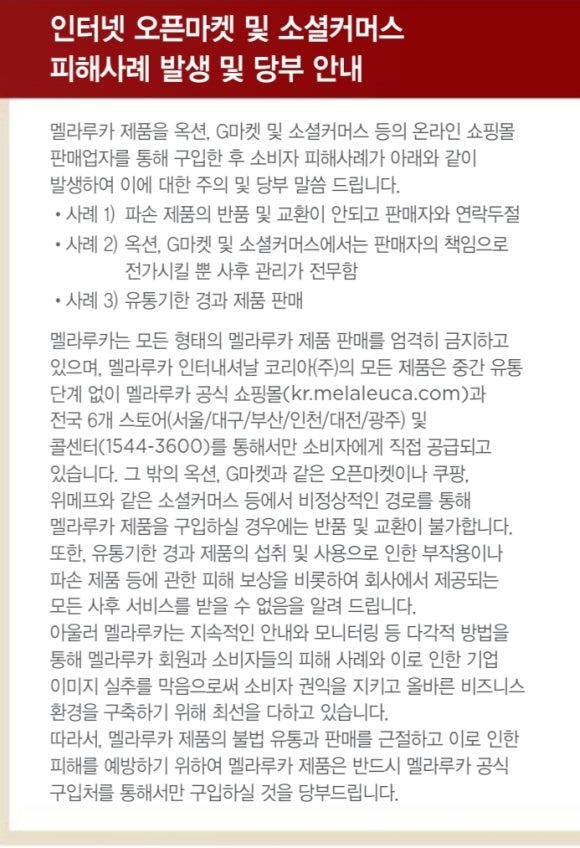 리뉴마켓 이미지