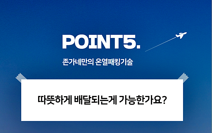 존가네 이미지
