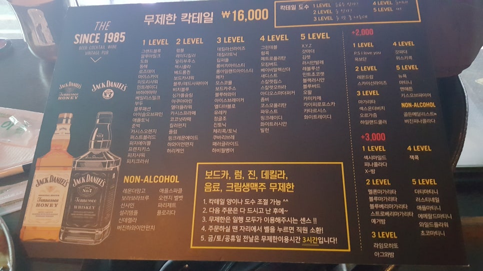 씬스(since)1985 이미지