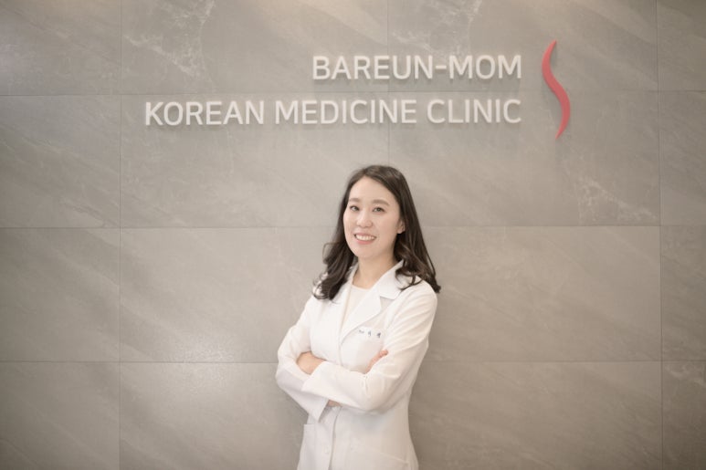 바른몸S한의원 이미지