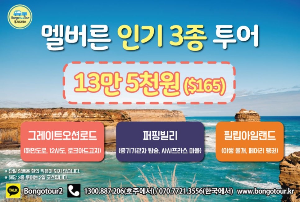 호시여행사 이미지