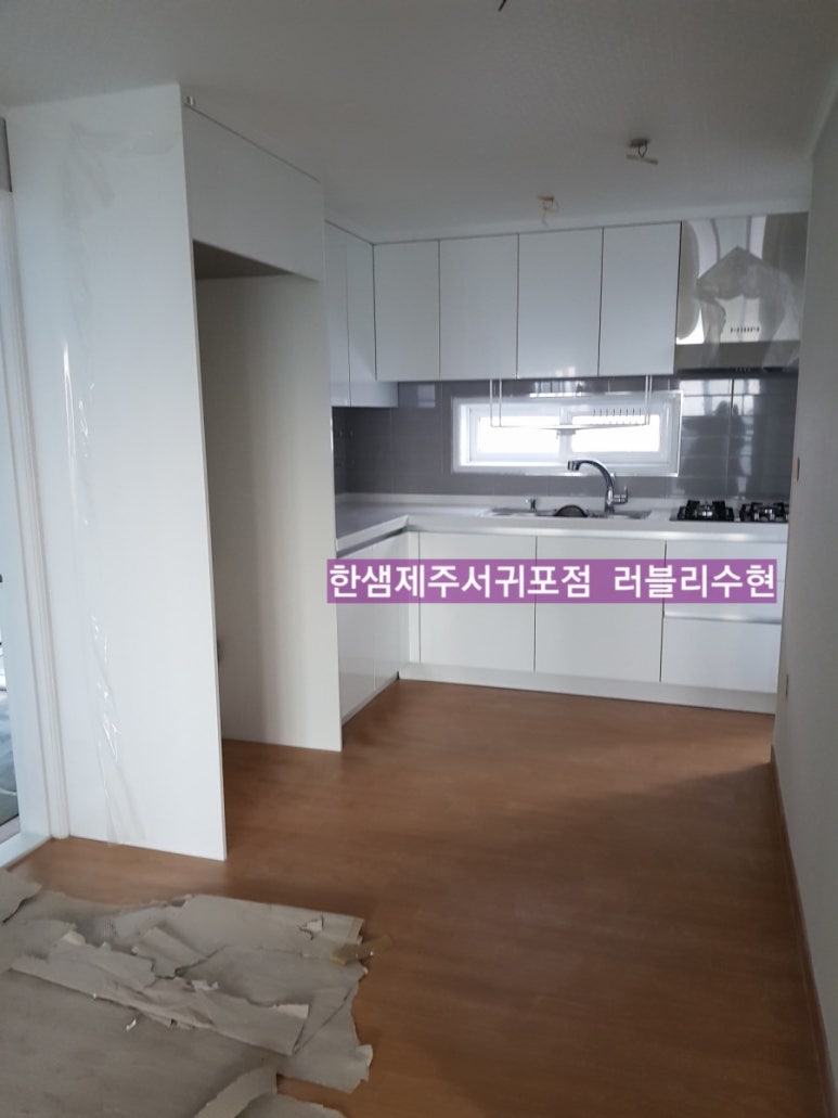 민우인테리어 이미지