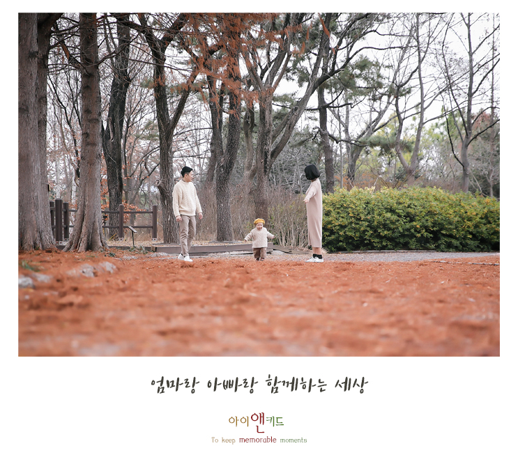 아이앤키드 이미지