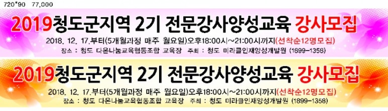 다온교육개발원 이미지