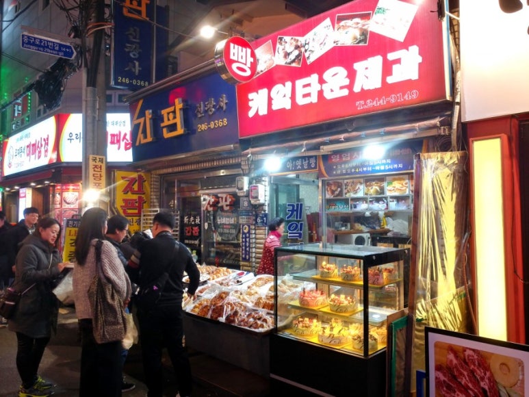 케익타운제과 이미지