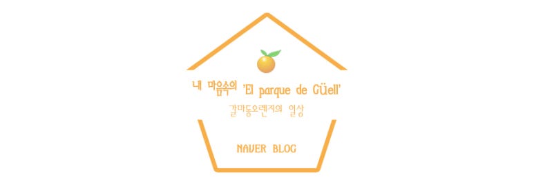 비래키키 이미지