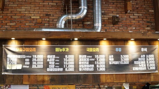 일구상회 이미지