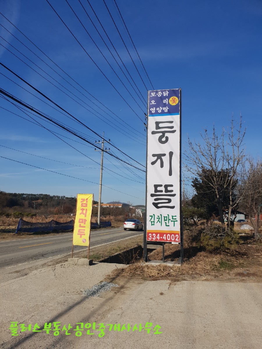둥지뜰 이미지