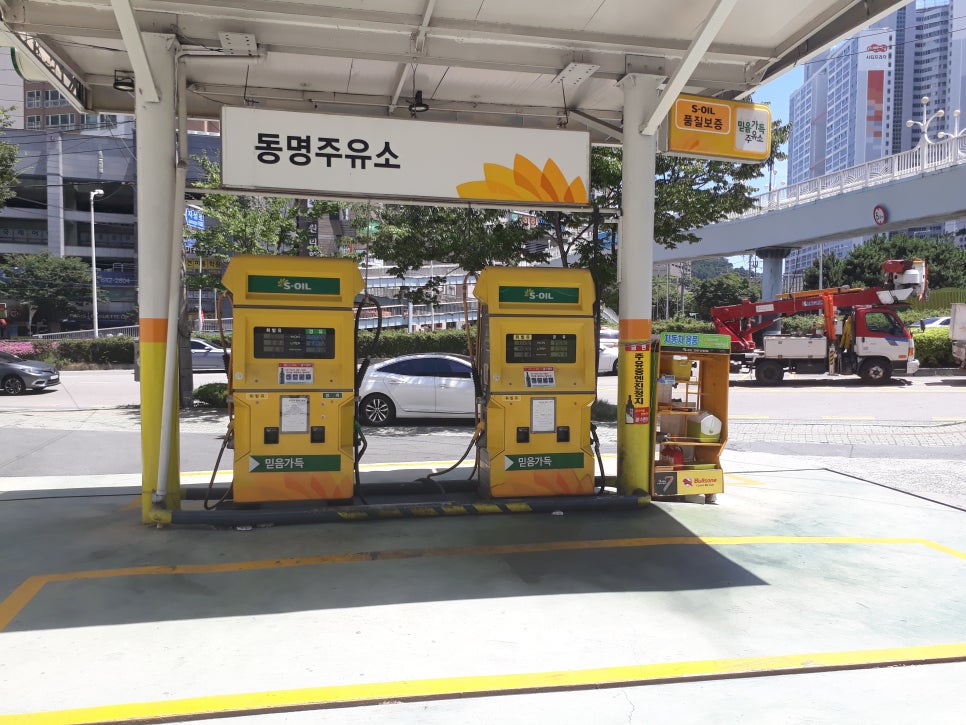 동명주유소 이미지