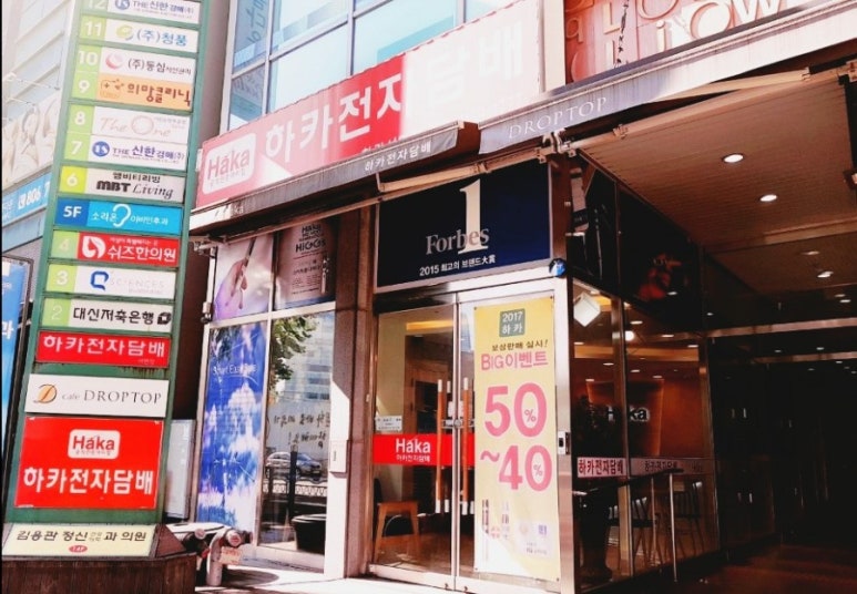 전자담배플레이스 이미지