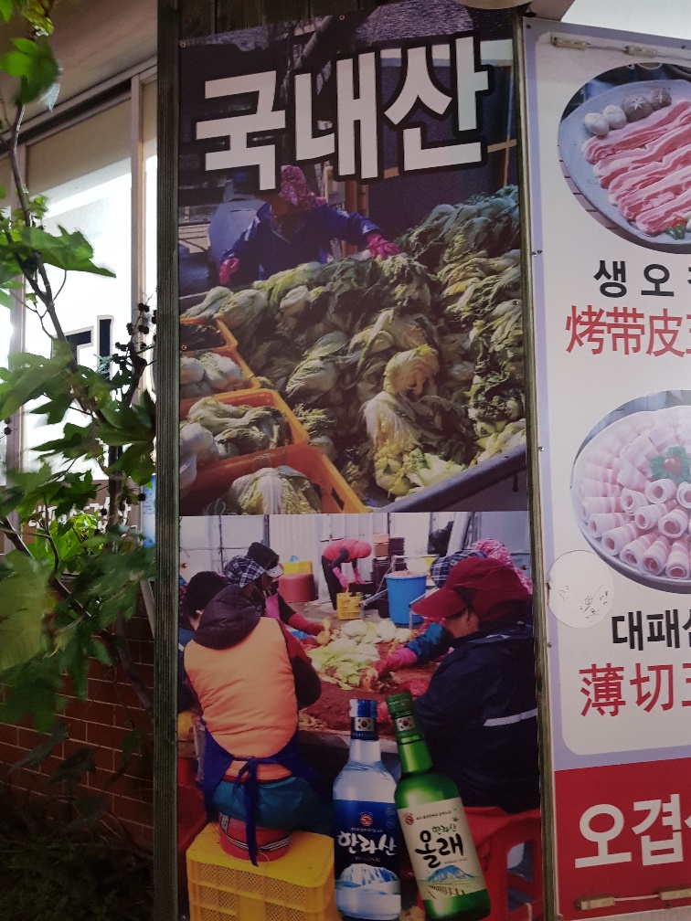 봉하깡통구이 이미지