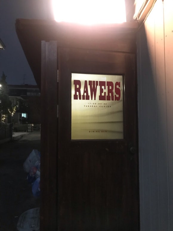 로어스(Rawers) 이미지