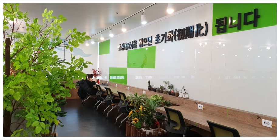 독학재수스터디카페 이미지