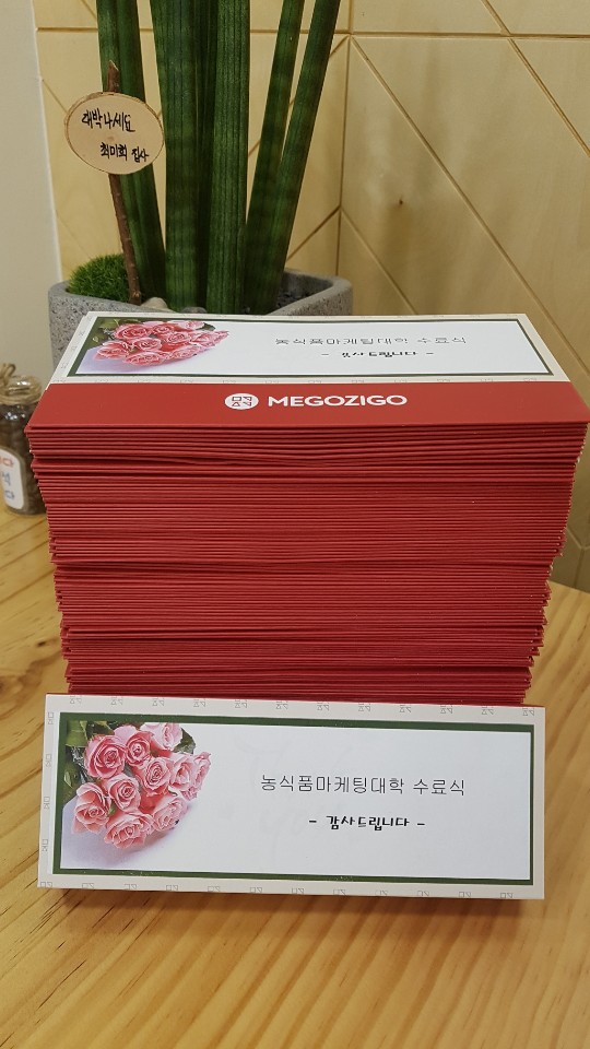 홍시홍시 떡집 이미지