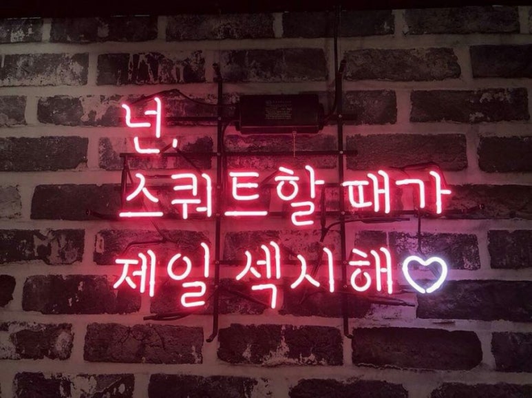 이천K크로스핏 이미지