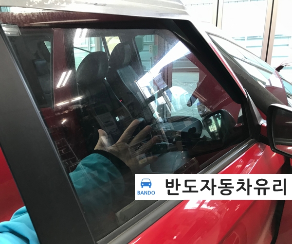 반도자동차유리 이미지