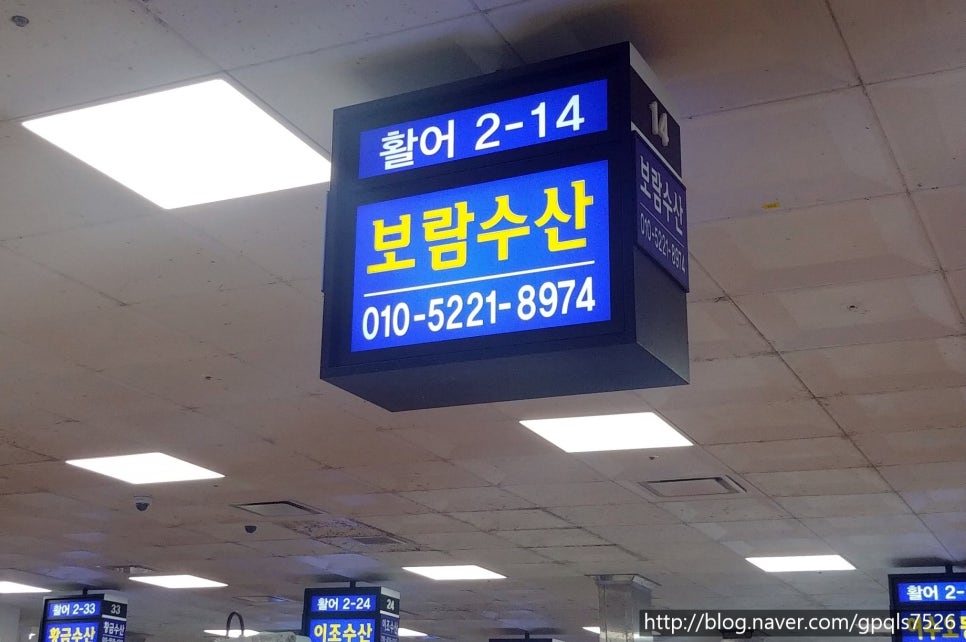 보람수산 이미지