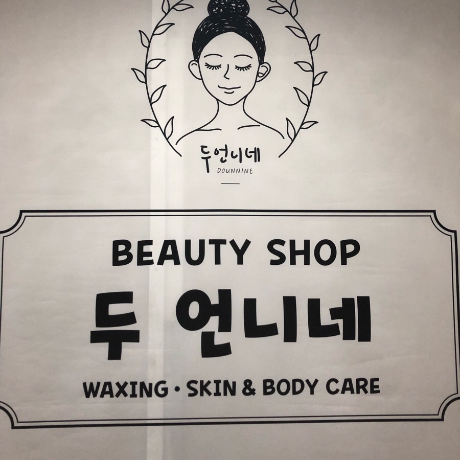 언니네샵 이미지
