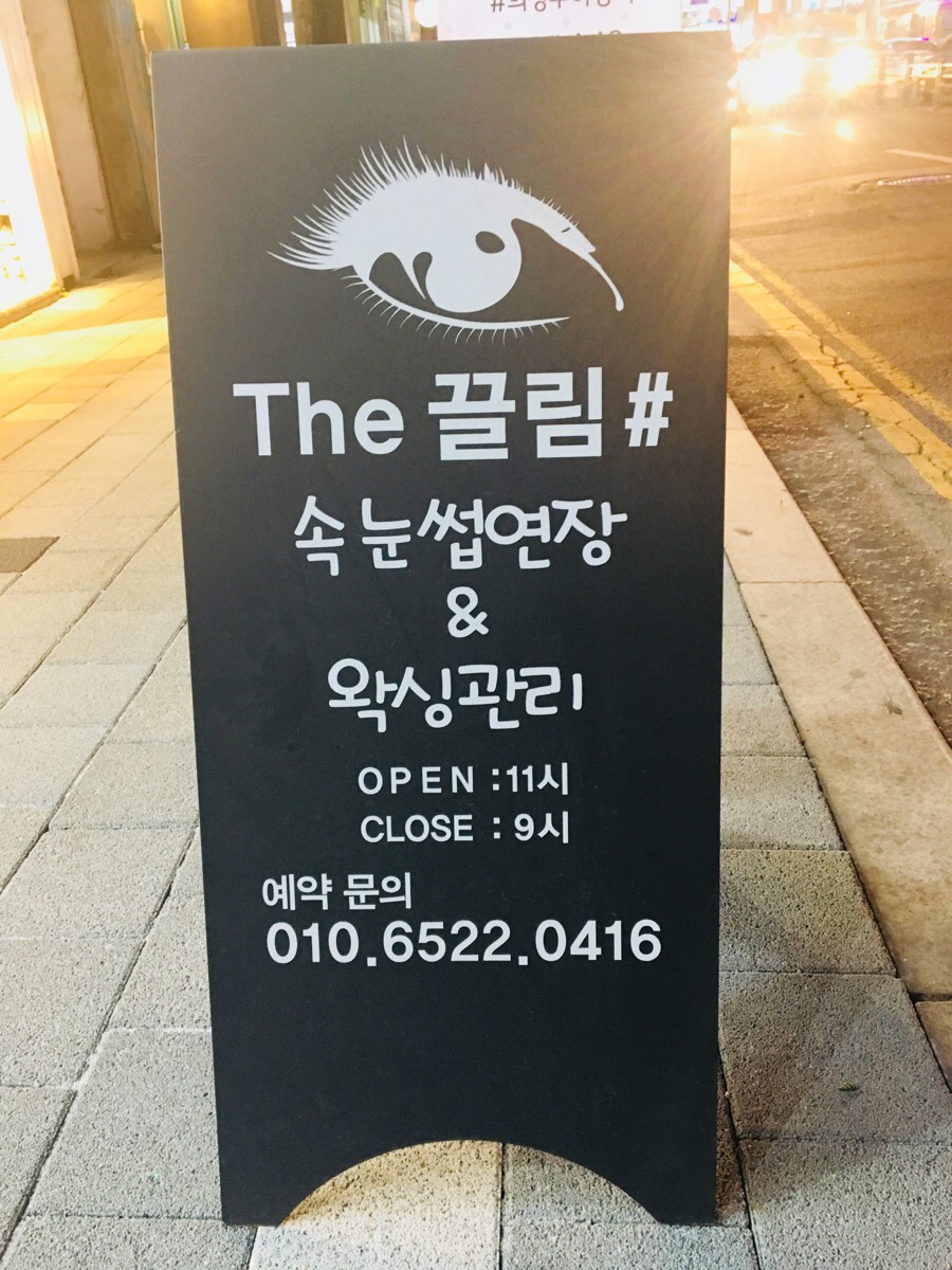 끌림샵 이미지