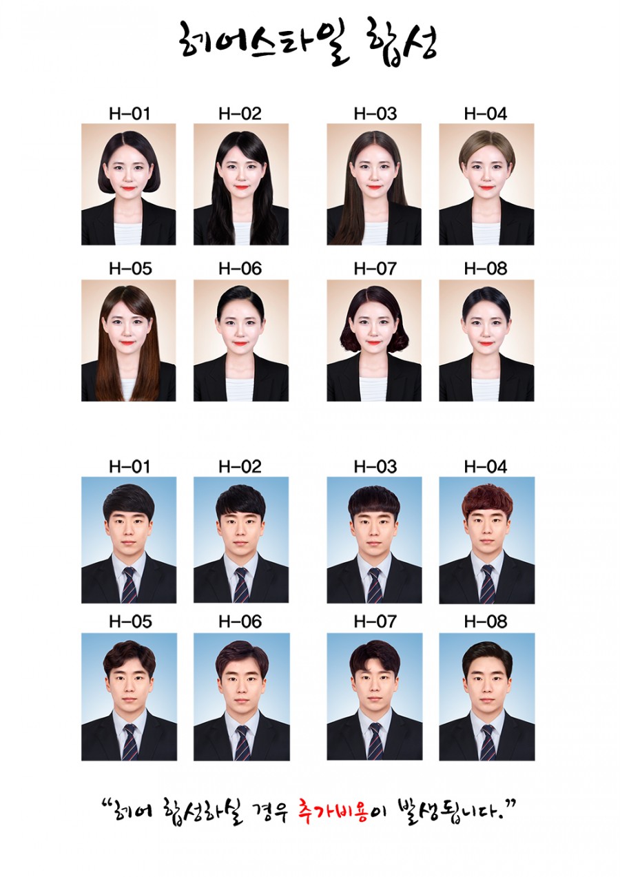 다빈치헤어 이미지