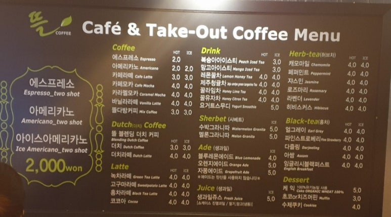 원뜰카페 이미지