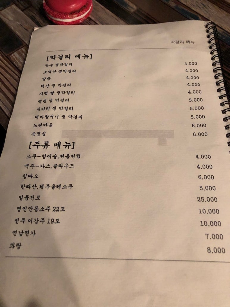 술한상 이미지