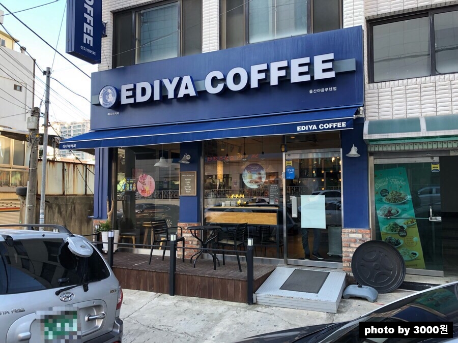 KT남울산지사 이미지
