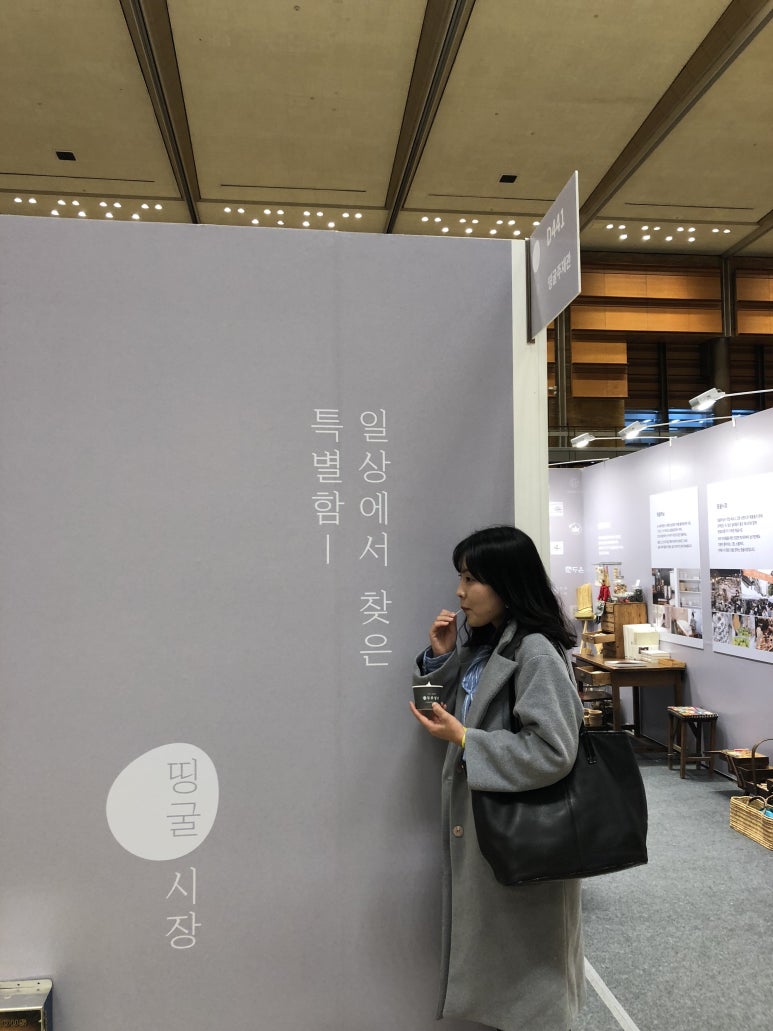신박푸드 이미지